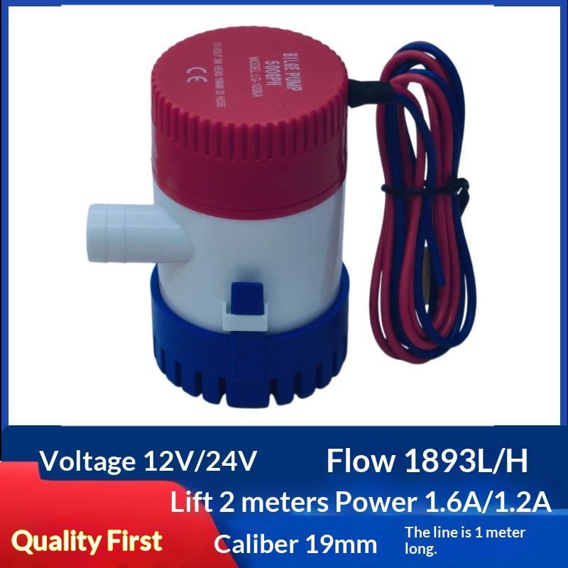 〔ODS13〕12V/24V Tauchbilgenpump – Water Pump Submersible Bewertung und Preis
